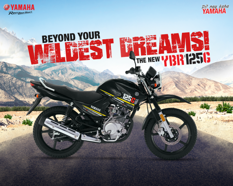 2020 Yamaha Ybr125g Horsepower Pakistan