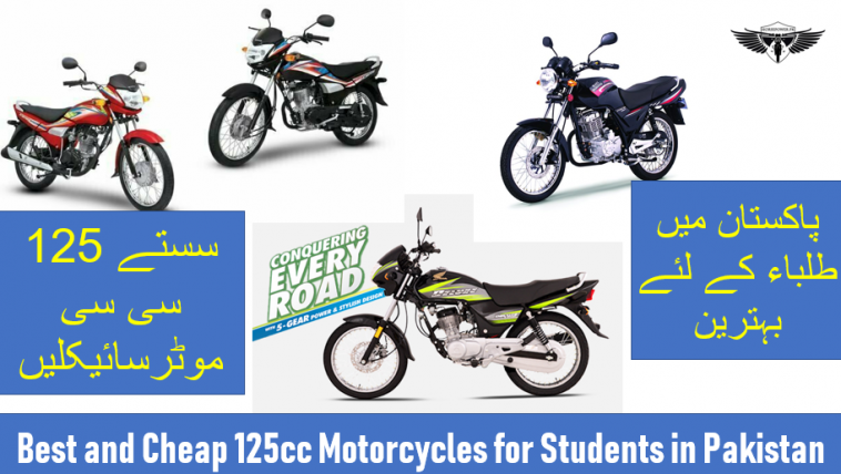 Best and Cheap Motorcycles in Pakistani market