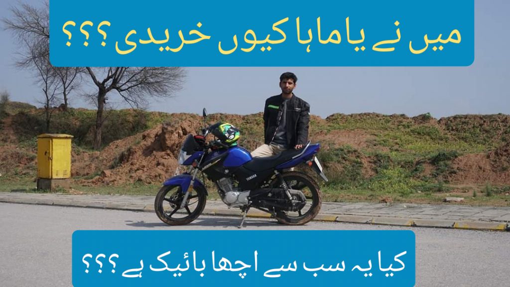 Haris awan with his Yamaha YBR125