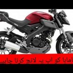 Yamaha Should launched MT125 in pakistan