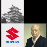 Owner of suzuki picture, Suzuki 1909 to 2020