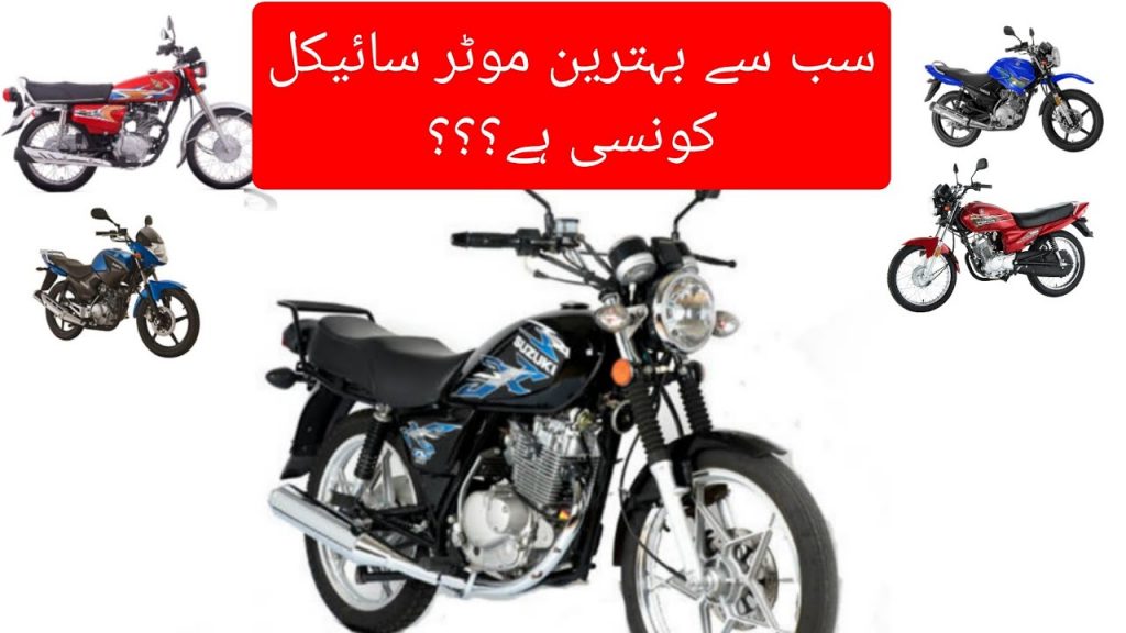 Perfect motorcycle for use in pakistan