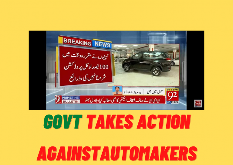 Automakers under trouble!