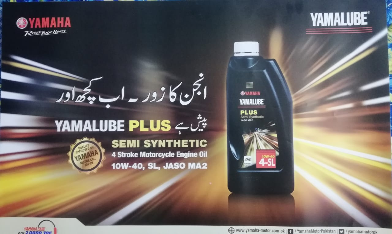 New Semi Synthetic Engine Oil by Yamaha Motor Pakistan Horsepower