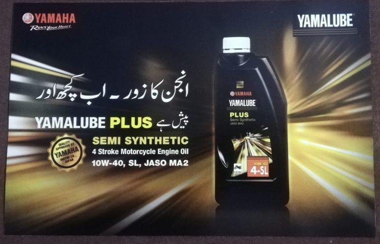 New Semi Synthetic Engine Oil by Yamaha Motor Pakistan