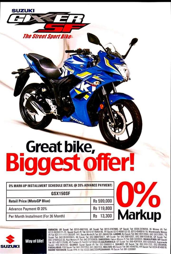 Get a Gixxer for just 14000 a month