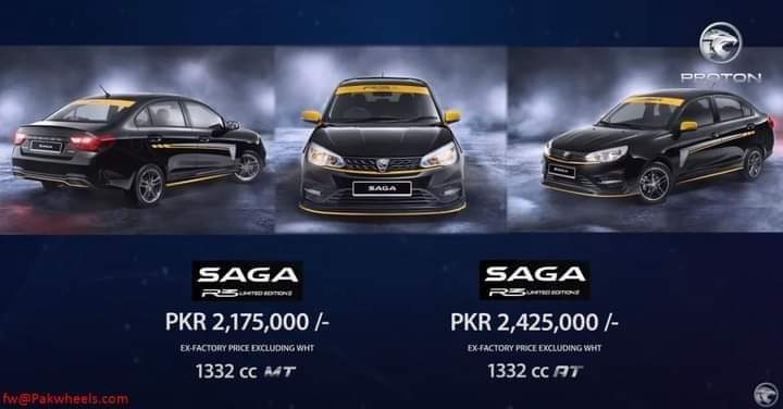 Proton Saga E launch!