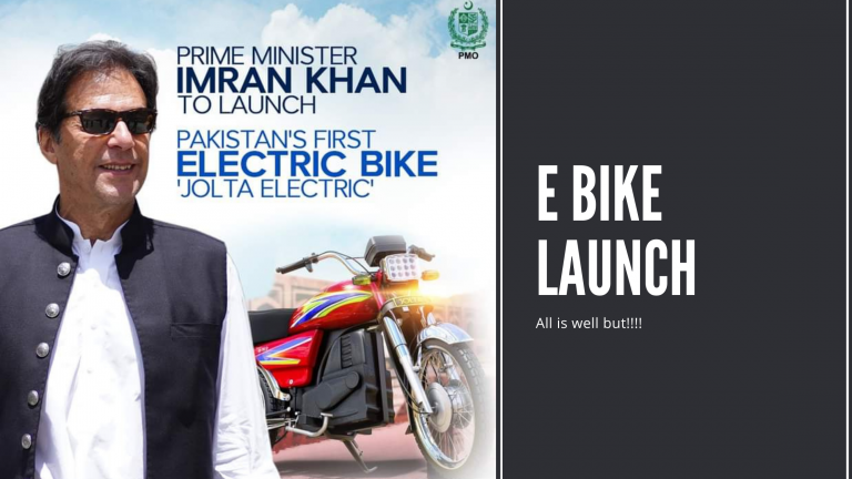 E bike launch in Pakistan