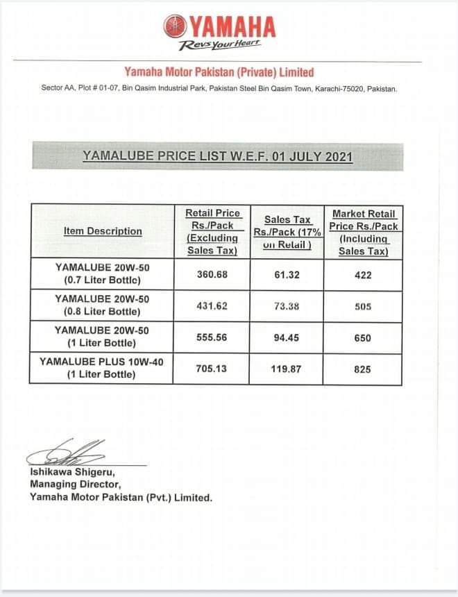 Yamaha increases its engine oil prices