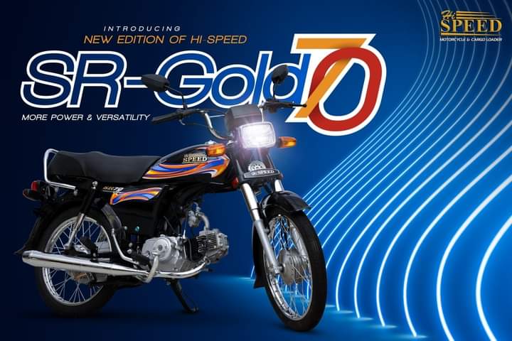 Hi Speed launches its 70cc