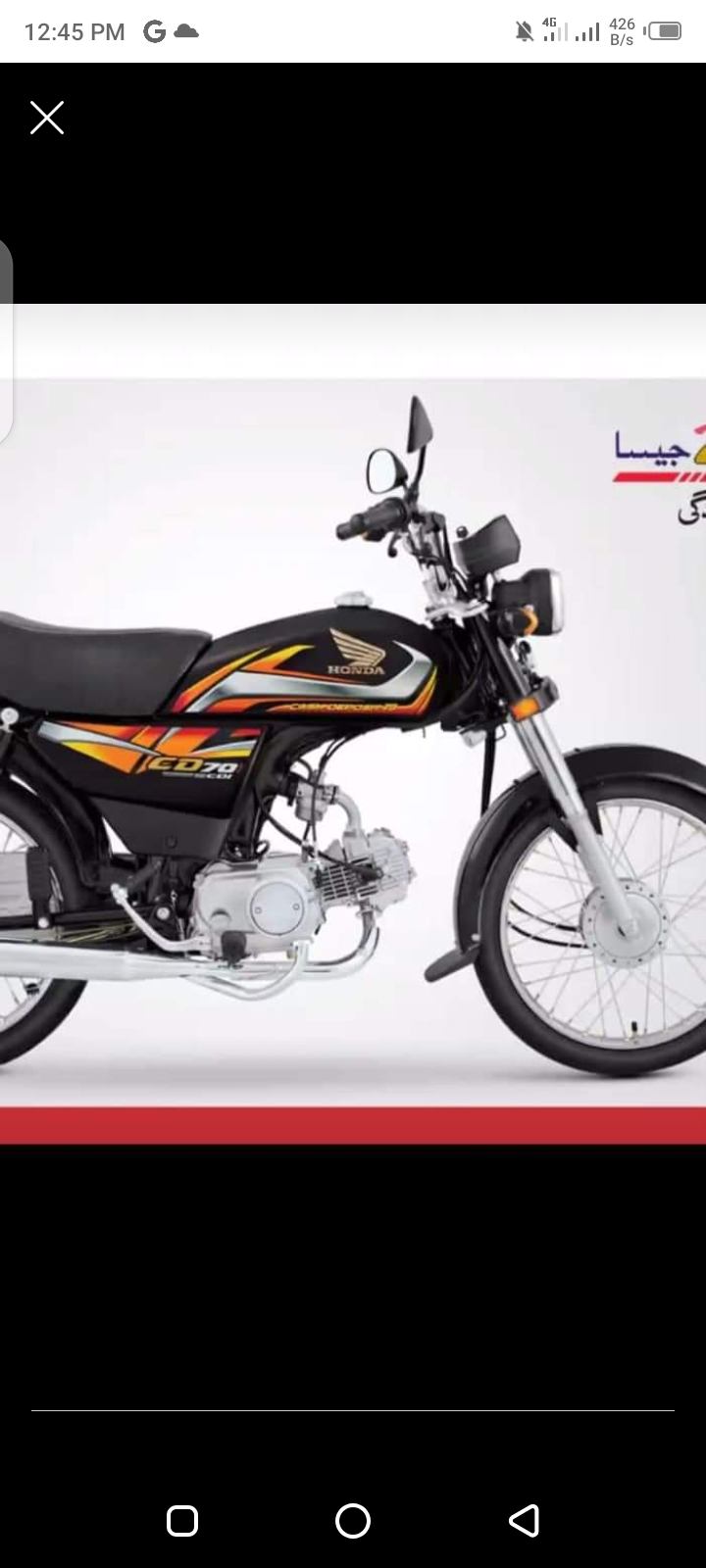 This is new Honda CD70 for you
