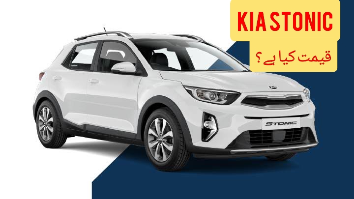 KIA Stonic launched at attractive price