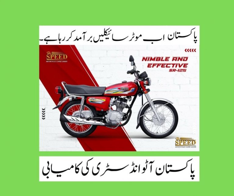 Pakistan is now exporting motorcycles