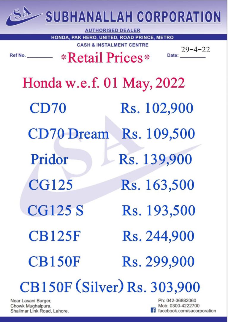Honda Atlas shared it’s new prices