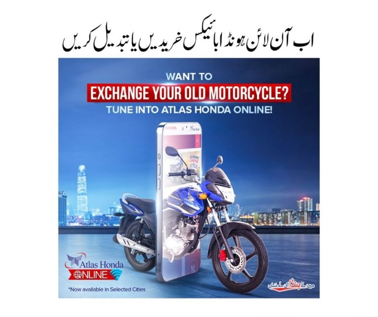 Atlas Honda Online Services Launched in Pakistan