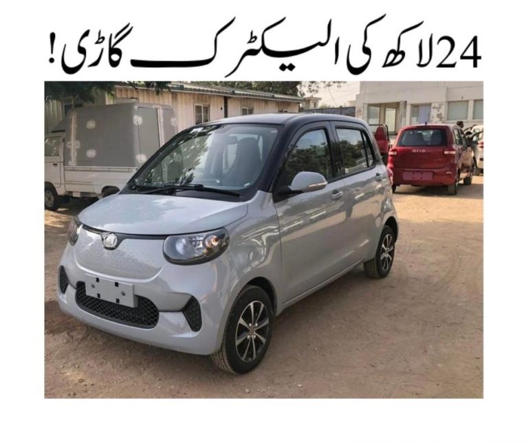 Pakistan’s first compact “budget friendly” EV Car