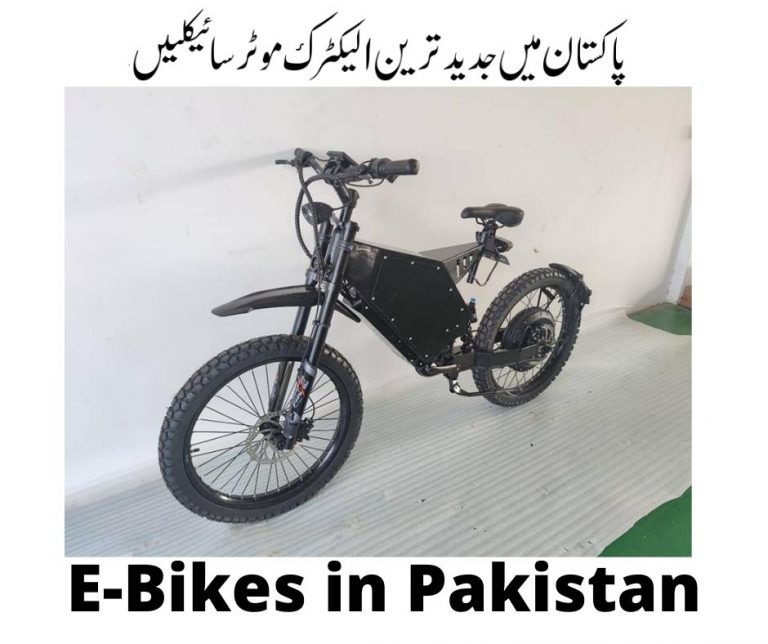 Simple yet creative solution for Urban Mobility , E Bikes