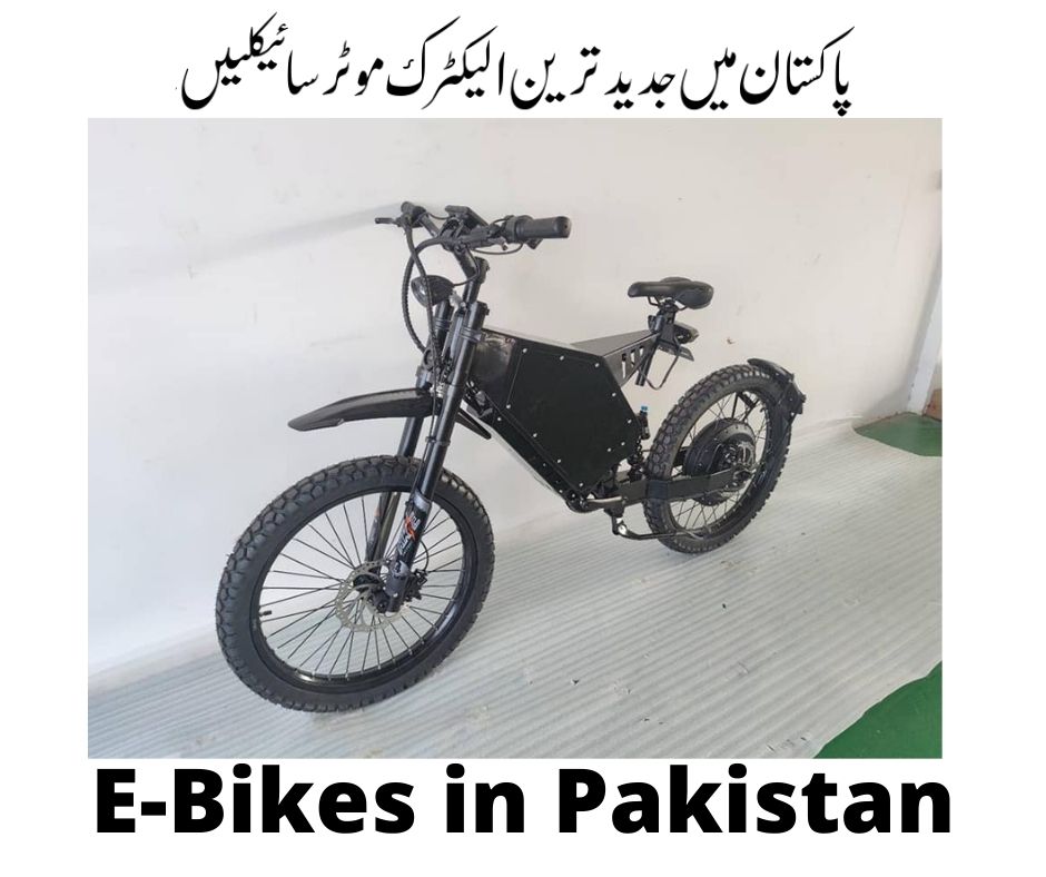 E-Bikes in Pakistan