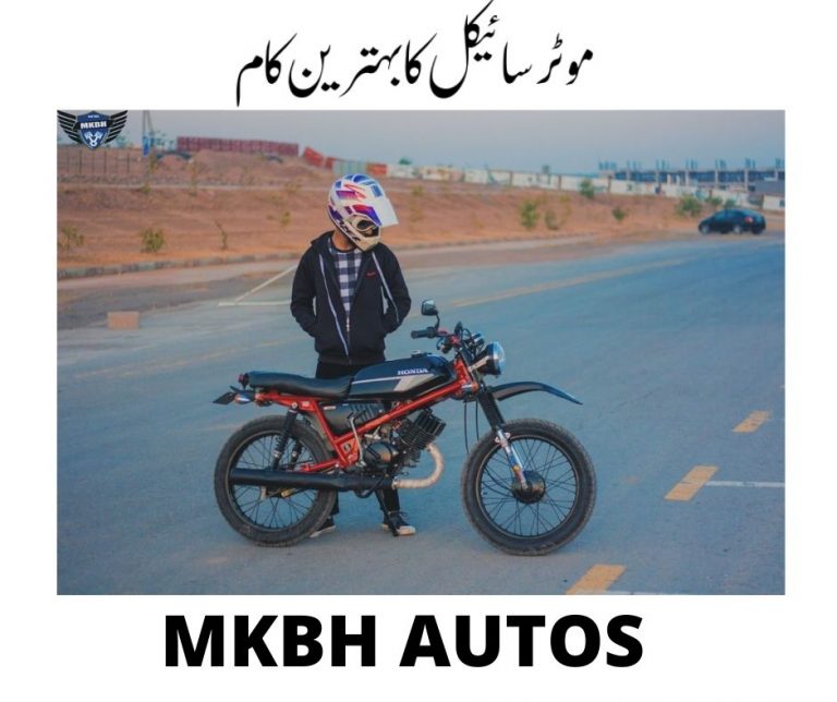 MKBH Autos, A creative motorcycle workshop
