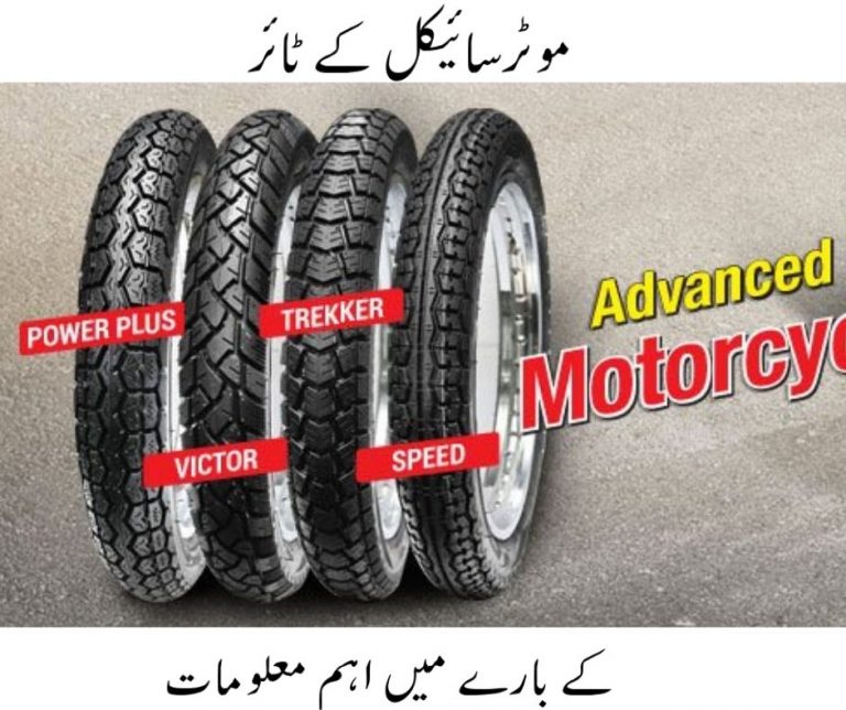 How to maintain Motorcycle Tyres