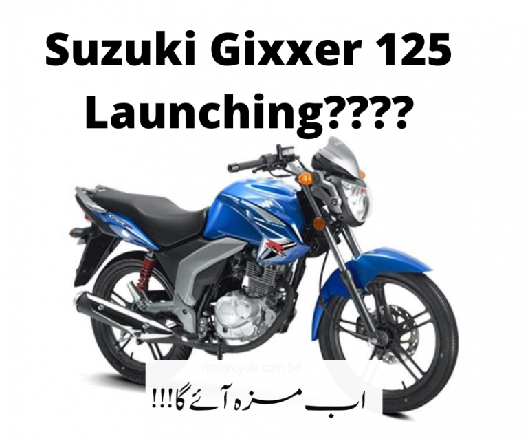 Stylish and Sporty Suzuki GSX 125