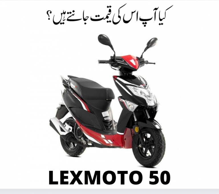 Lexmoto 50