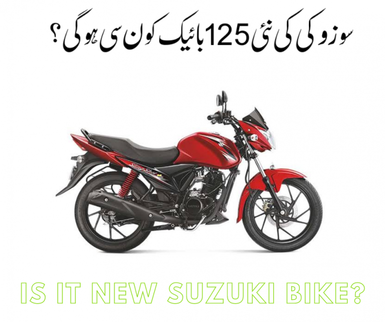 Upcoming Suzuki 125 in Pakistan