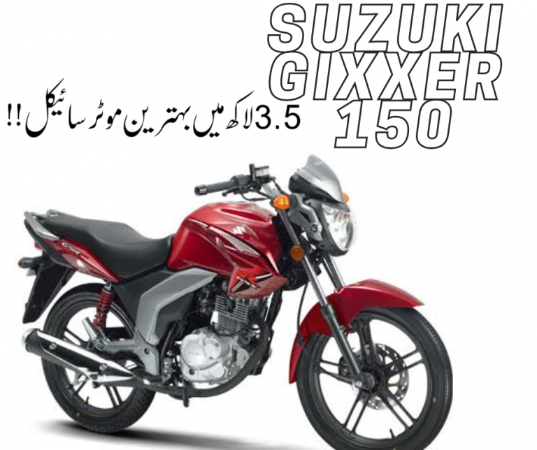 New upcoming Suzuki for Pakistan