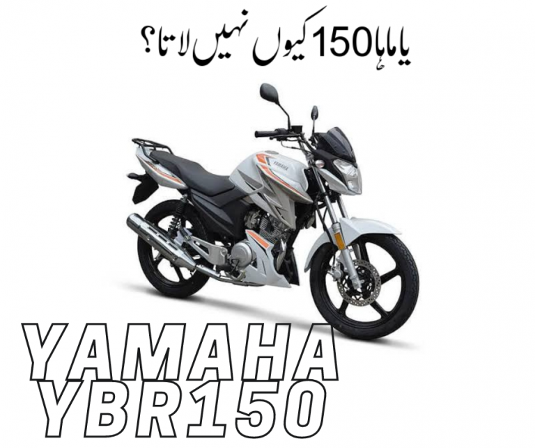 Yamaha YBR150