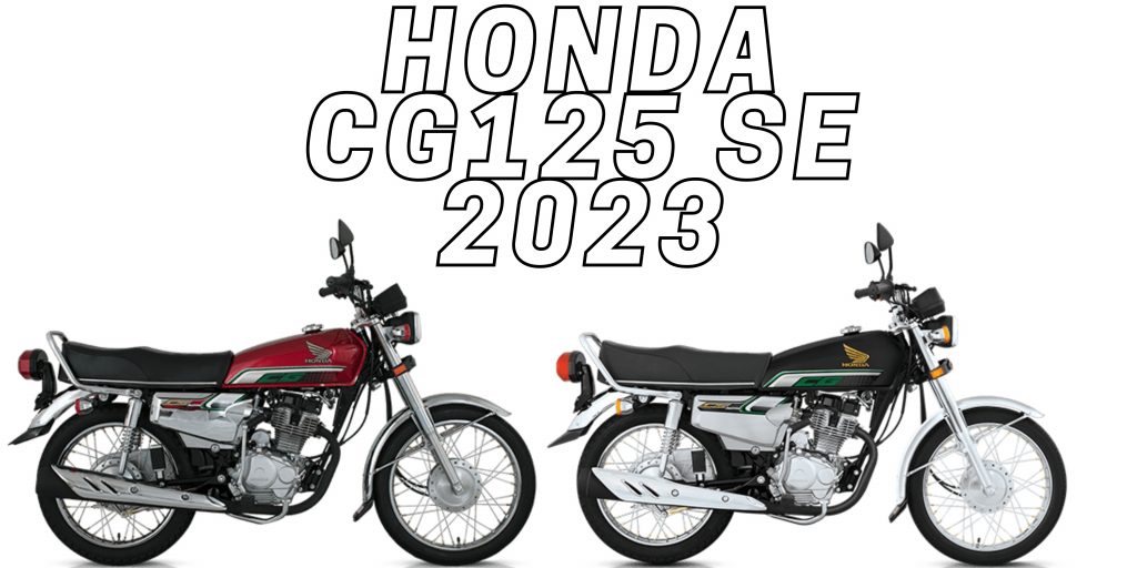 New Honda CG125 SE Launched - Horsepower Pakistan