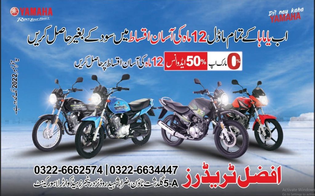 Yamaha 0% mark up Installment plan