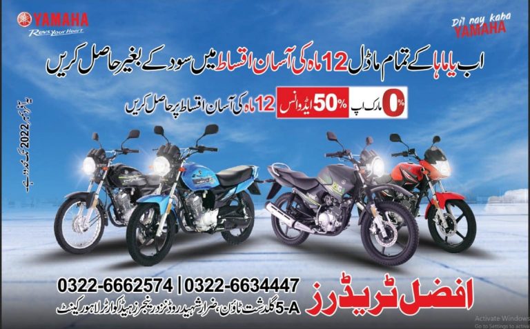 Yamaha Motorcycles on 12 Months 0% Mark-up Installments