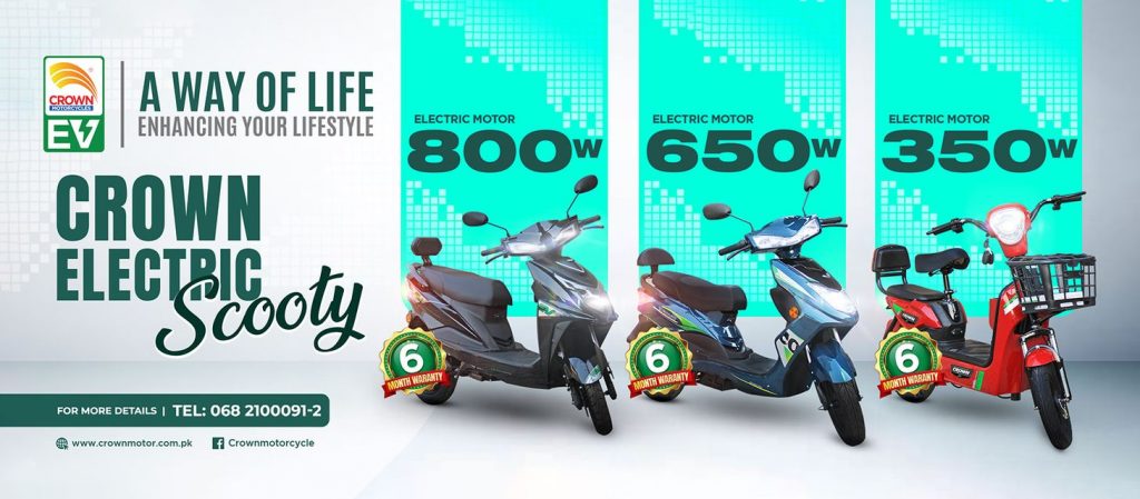 Crown Electric Scooter