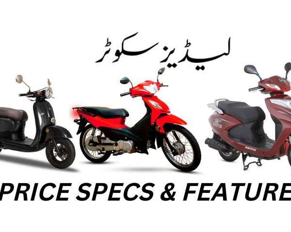 Latest Ladies Scooty Prices Specs & Features in Pakistan