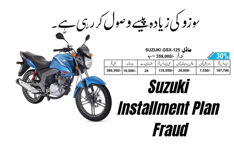 Suzuki Installment Plan Fraud