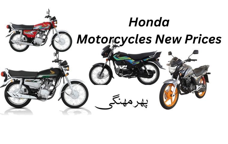 Honda Motorcycles Prices Increased