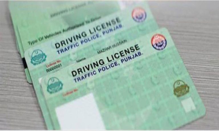 How To Re New Driving License in Pakistan