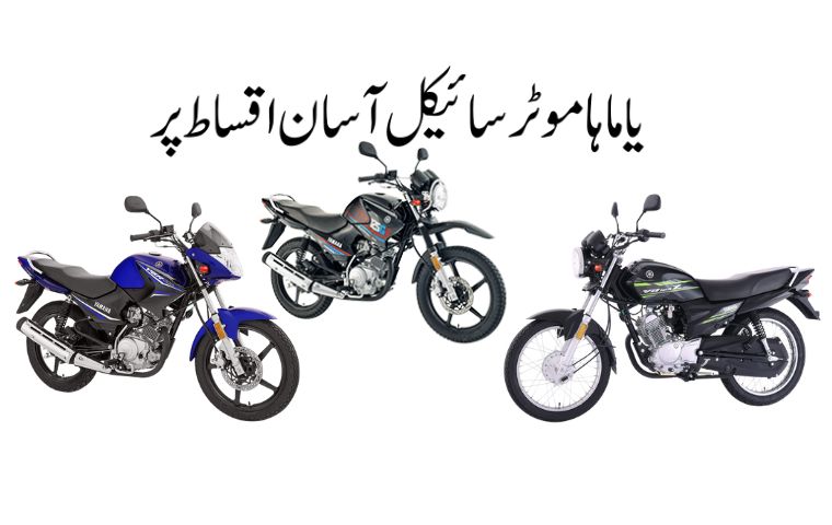 Yamaha Motorcycles on 0% Markup Installments