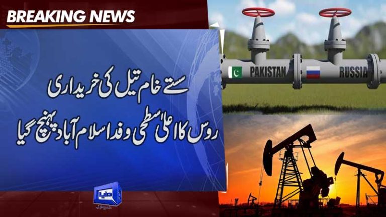 Japan Offers Cheaper Petrol To Pakistan