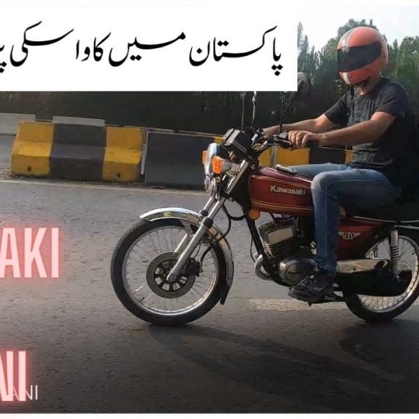 Will Kawasaki come back to Pakistan? Possible or Not?