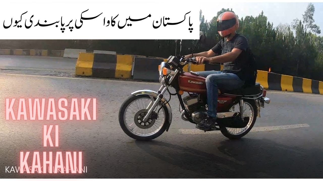 Kawasaki Ban in Pakistan