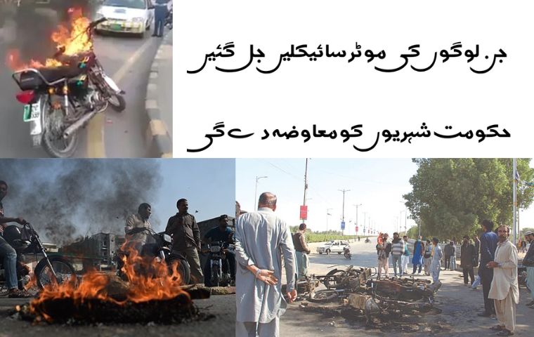 Govt will Compensate Citizens Whose Motorcycles Burnt Down in 9th May Clashes