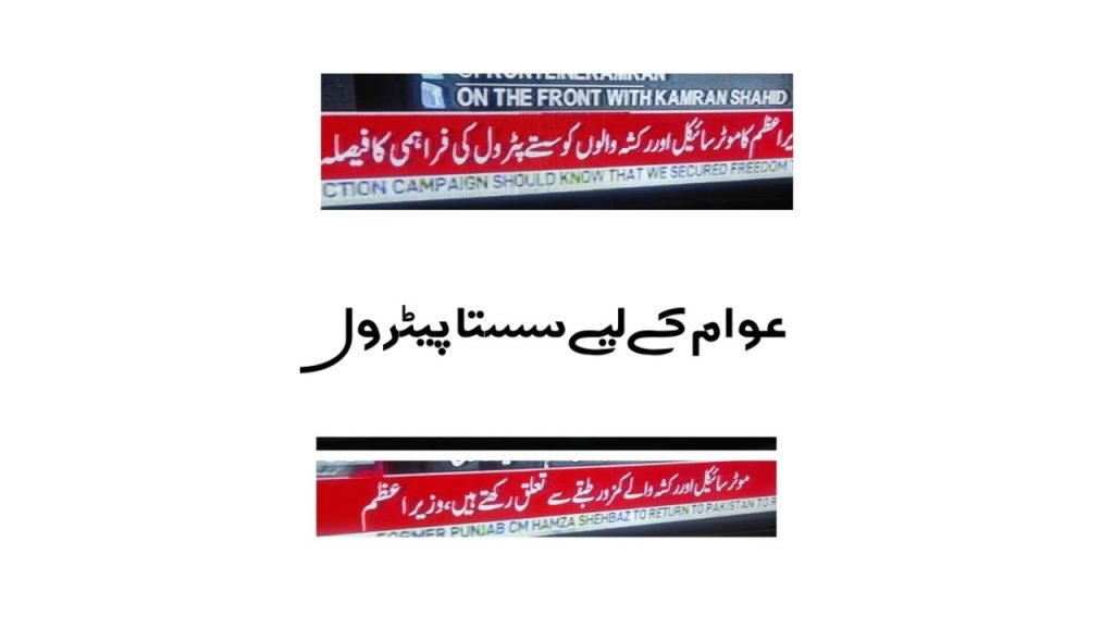 Fuel may get 10 rupees cheaper