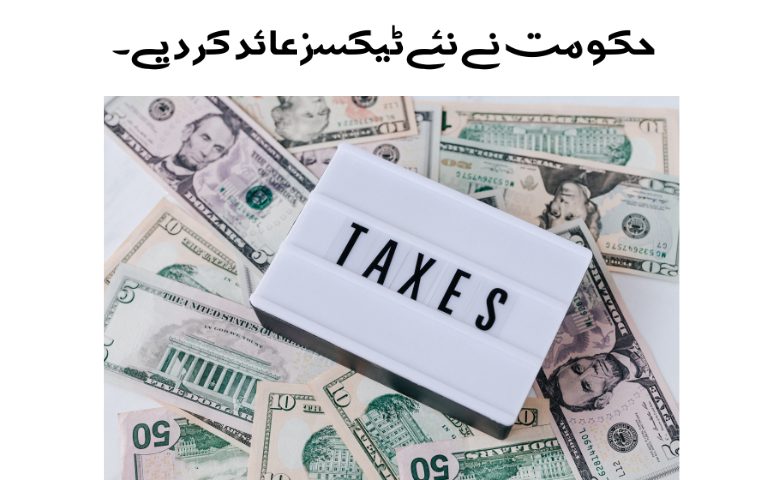 Govt Imposes New Taxes on Leasing, Purchasing & Registring New Vehicles in Pakistan