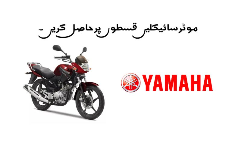 Yamaha Motorcycles on Installments