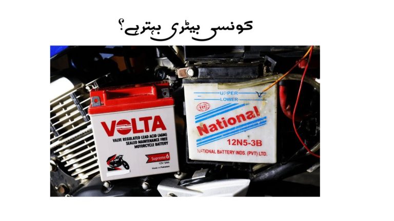 Best Motorcycle Batteries In Pakistan