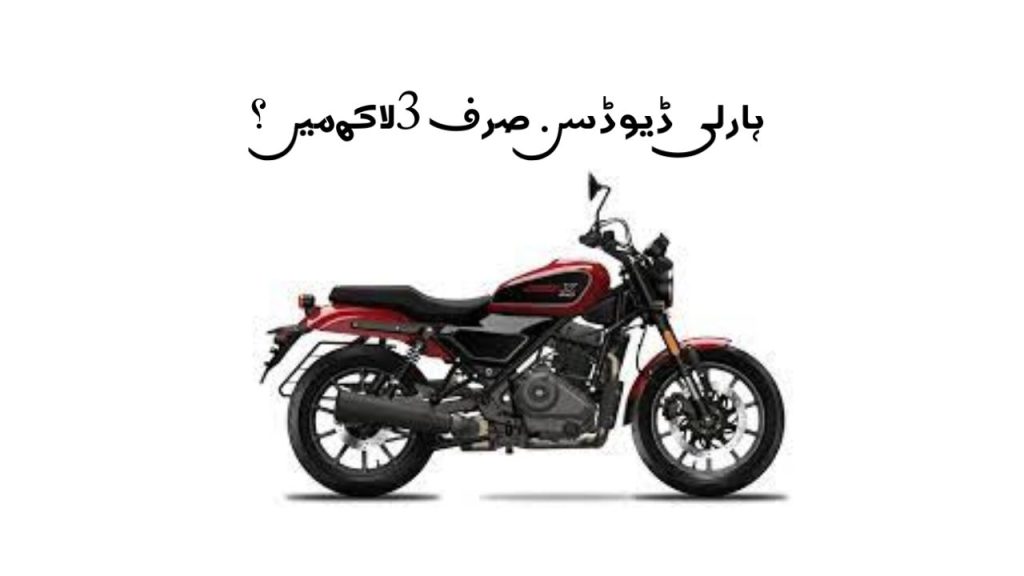 Harley Davidson X440