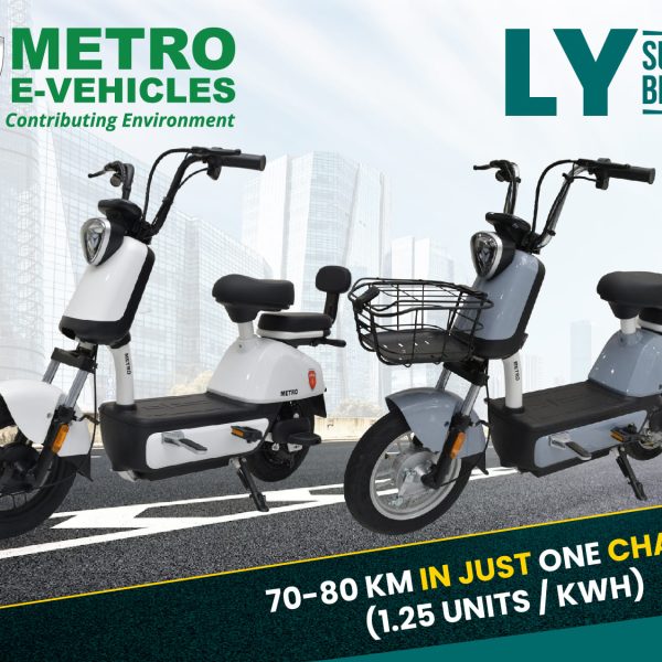 METRO Launches LY SuperBike in Pakistan for 155,000 Only!
