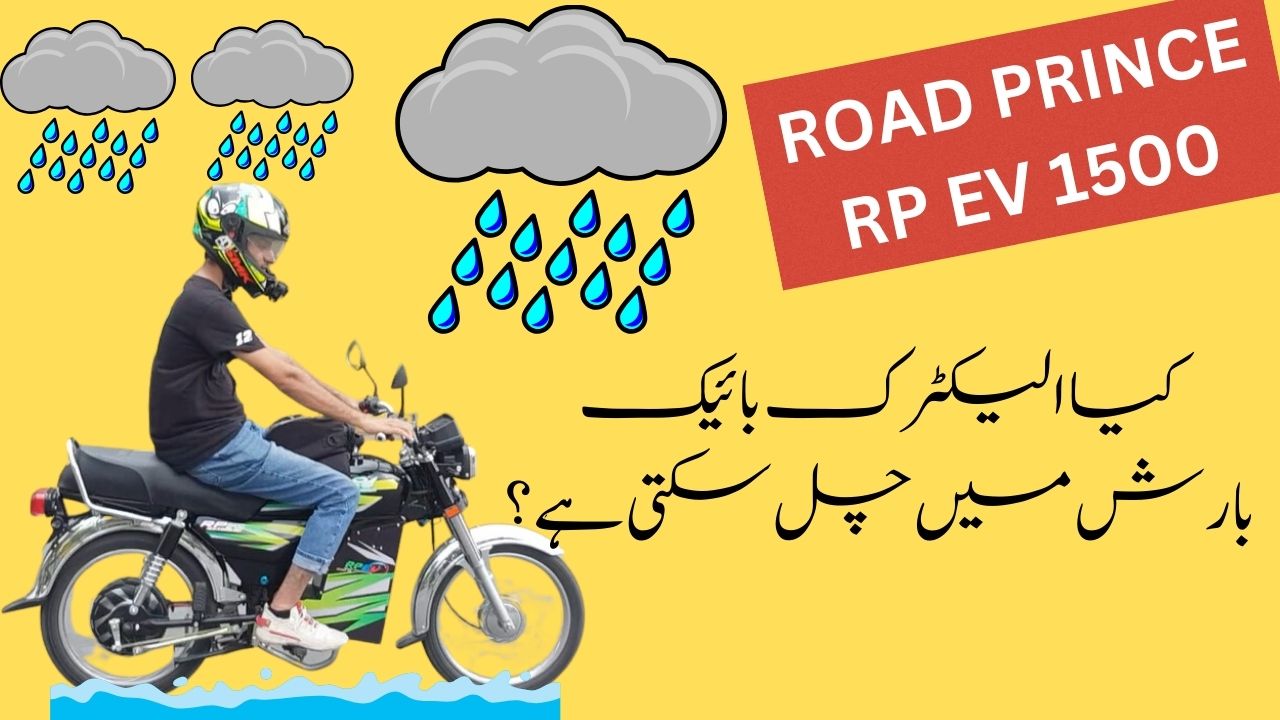 Can you ride electric bike in rain?