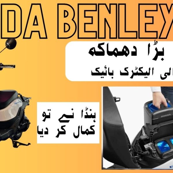 Atlas Honda has turned the tables by launching Benley EV